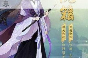 忘川风华录中阮籍喵的具体上线时间详细介绍及相关信息