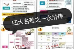 水浒梗传小游戏完整安装配置指南手把手教你快速搭建畅玩攻略