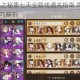 阴阳师青森之秘第七天全路线通关指南 阵容搭配与BOSS速攻技巧解析