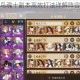 阴阳师姑获鸟魂十副本高效打法详解阵容配置与实战技巧全攻略