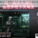 使命召唤16快速瞄准击杀技巧解析 掌握高效击杀方法与操作指南
