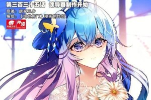 斗罗大陆2魂导器精炼与铭刻实战技巧全解 高效强化步骤与属性提升指南