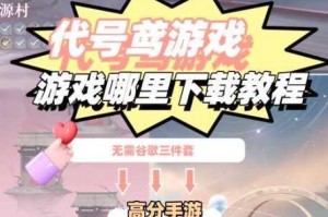 代号鸢游戏礼包兑换码最新免费领取指南及实时更新资源全整理