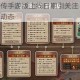 大侠立志传手游版上线日期引关注 玩家热议官方最新动态