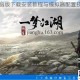 阴阳界电脑版下载安装教程与模拟器配置技巧全攻略