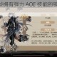 山海镜花中那些拥有强力 AOE 技能的镜灵大揭秘镜灵 AOE 能力一览