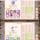 梦幻西游三维版宠物攻略大全：最强洗练及打书技巧全面汇总