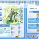 洛克王国兰斯洛特微端位置详解与高效获取方式全指引