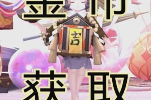 魔龙世界手游金币高效获取秘籍 多种途径快速积累财富攻略
