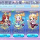 天天酷跑全角色图鉴大合集一网打尽所有人物技能属性全解析
