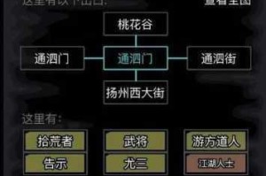 放置江湖殿试玩法全解析 新手入门到精通通关技巧一网打尽