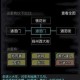 放置江湖殿试玩法全解析 新手入门到精通通关技巧一网打尽