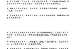 三国群英传2隐藏武将貂蝉解锁秘籍获取条件与触发流程完整指南