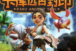 迷途勇者破阵寻踪秘境深渊冒险征程视觉盛宴截图首度曝光集锦