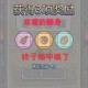 最强蜗牛9月18日供奉周活动即将开启 全新玩法详解与限时福利抢先看