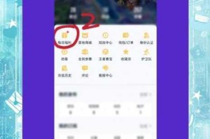 王者荣耀无限币商店位置在哪最新入口指南与获取方法一网打尽