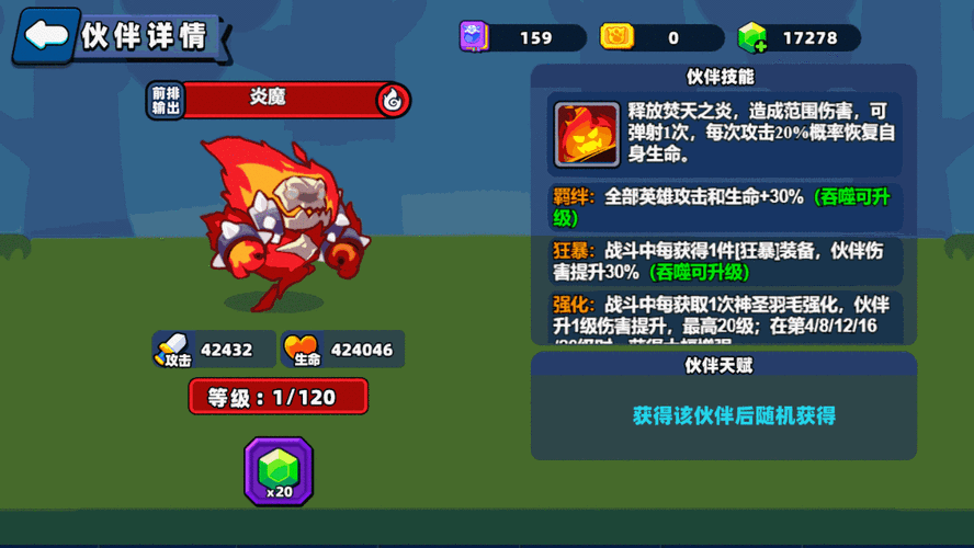 魔力时代英雄获取途径全解析 快速收集强力伙伴方法指南