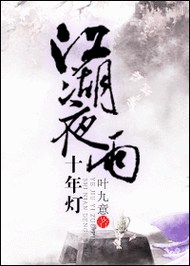 一梦江湖姚慕奇海上行结局解锁攻略与达成条件全面解析
