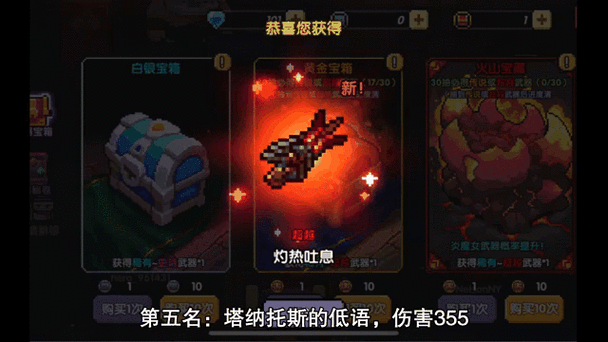 我的勇者2023全职业毕业武器推荐最新版本强力武器强度解析一览