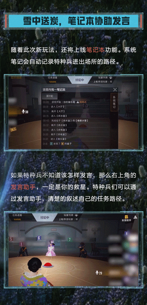 黑刃降临激战未来重启 和平精英CG14策划面对面爆料全新版本