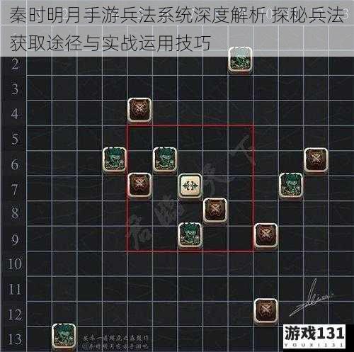 秦时明月手游兵法系统深度解析 探秘兵法获取途径与实战运用技巧