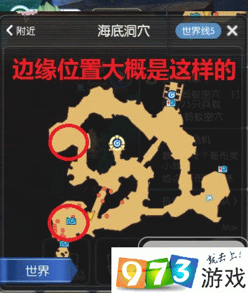 仙境传说RO手游海裂关卡高效通关攻略 实战技巧与打法思路全面解析