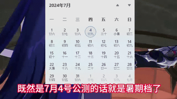 绝区零全球公测时间正式公布 沉浸式次元冒险即将引爆玩家期待